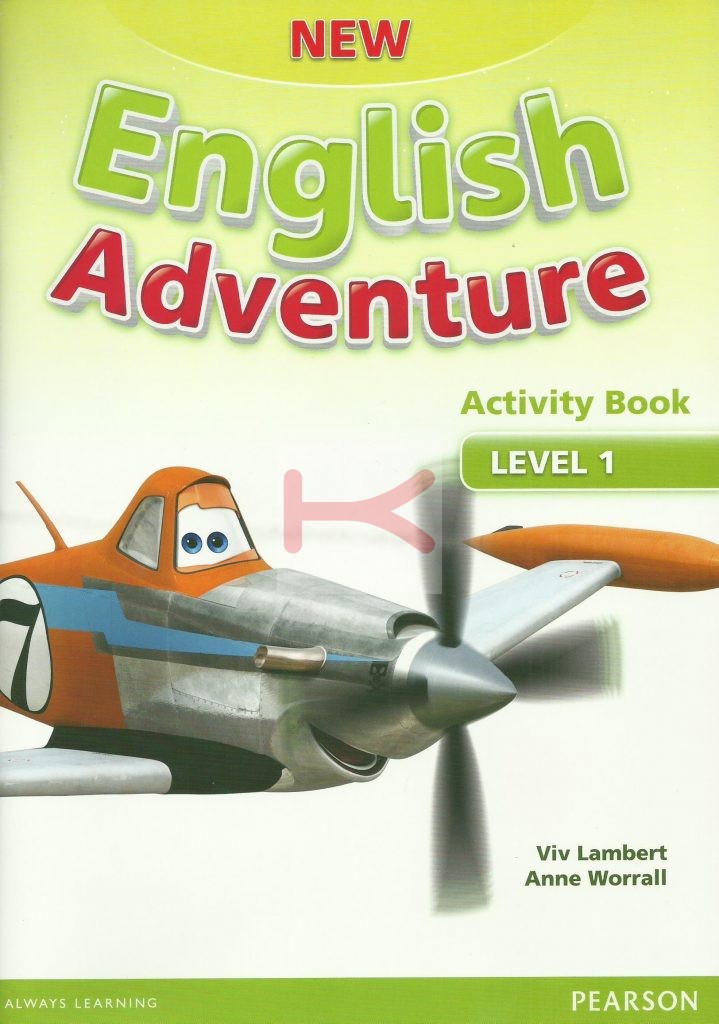 activity book 1 класс скачать